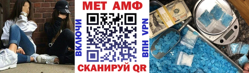 Amphetamine 98%  ссылка на мегу   Спасск  где купить  