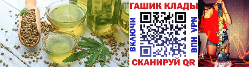 Cannafood марихуана  Спасск 