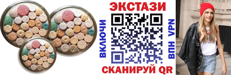купить наркоту  Спасск  ЭКСТАЗИ Philipp Plein 