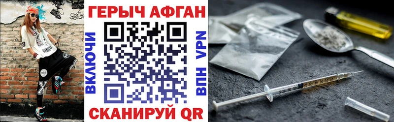 даркнет формула  Спасск  ГЕРОИН Афган  гидра ССЫЛКА 