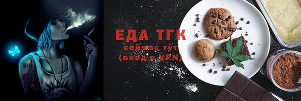 соль курить ск Аркадак
