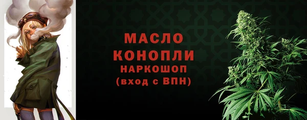 соль курить ск Аркадак