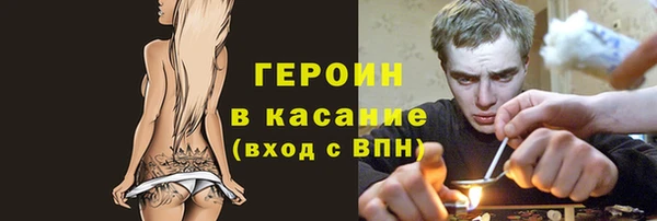 дурь Армянск