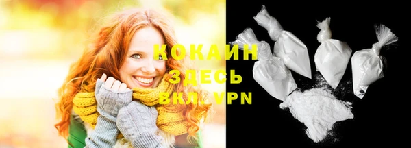 соль курить ск Аркадак