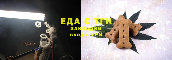 соль курить ск Аркадак