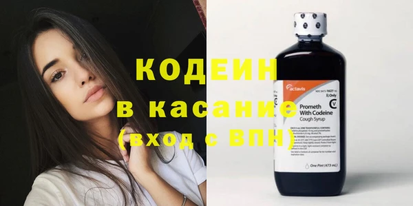 дурь Армянск