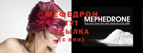 дурь Армянск