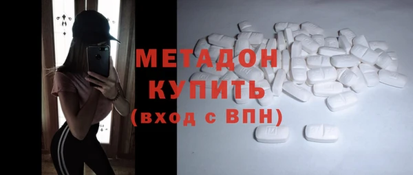 дурь Армянск