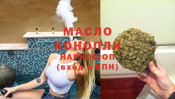 соль курить ск Аркадак