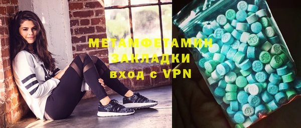 дурь Армянск
