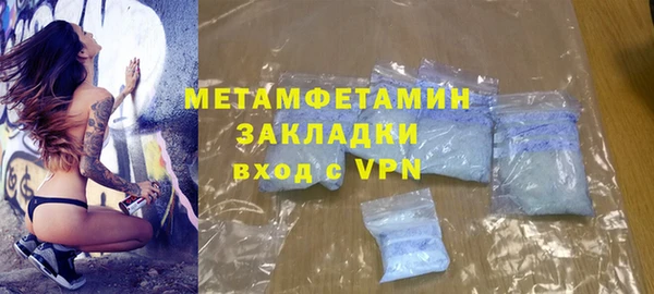 соль курить ск Аркадак