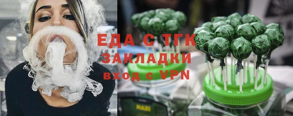 дурь Армянск