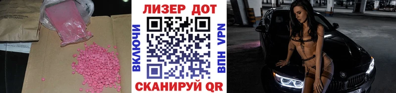 ЛСД экстази ecstasy  Спасск 