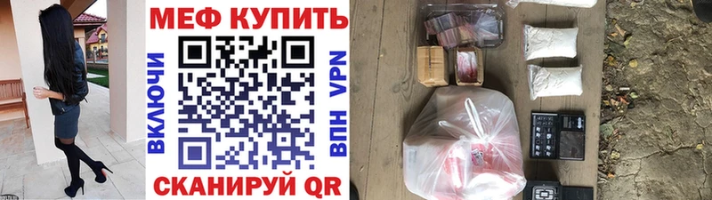 Мефедрон mephedrone  Спасск 