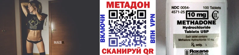 закладка  Спасск  KRAKEN рабочий сайт  Метадон мёд 