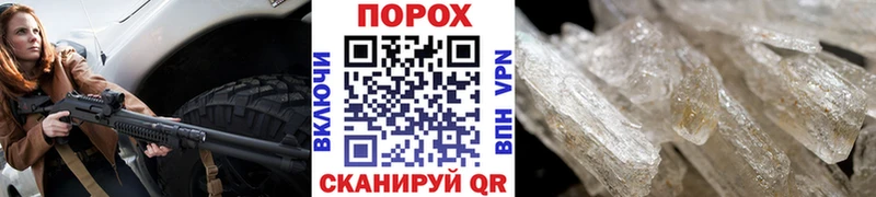 Метамфетамин мет Спасск