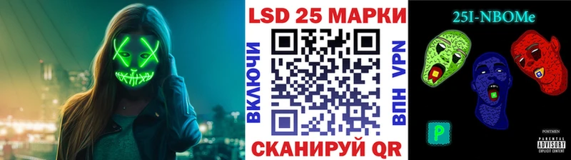 купить наркоту  Спасск  гидра маркетплейс  Марки NBOMe 1,5мг 