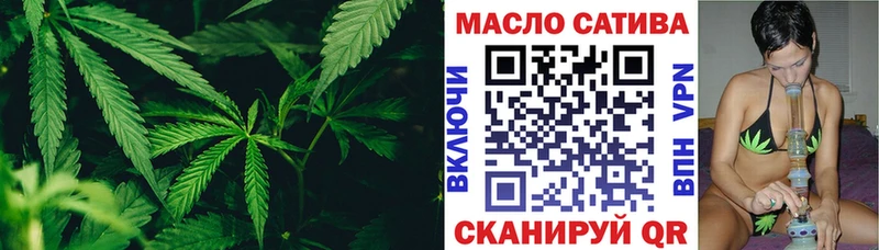 цена наркотик  Спасск  ТГК концентрат 