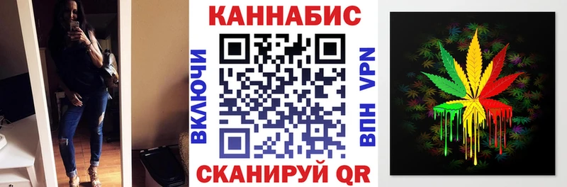 Канабис семена  Спасск 